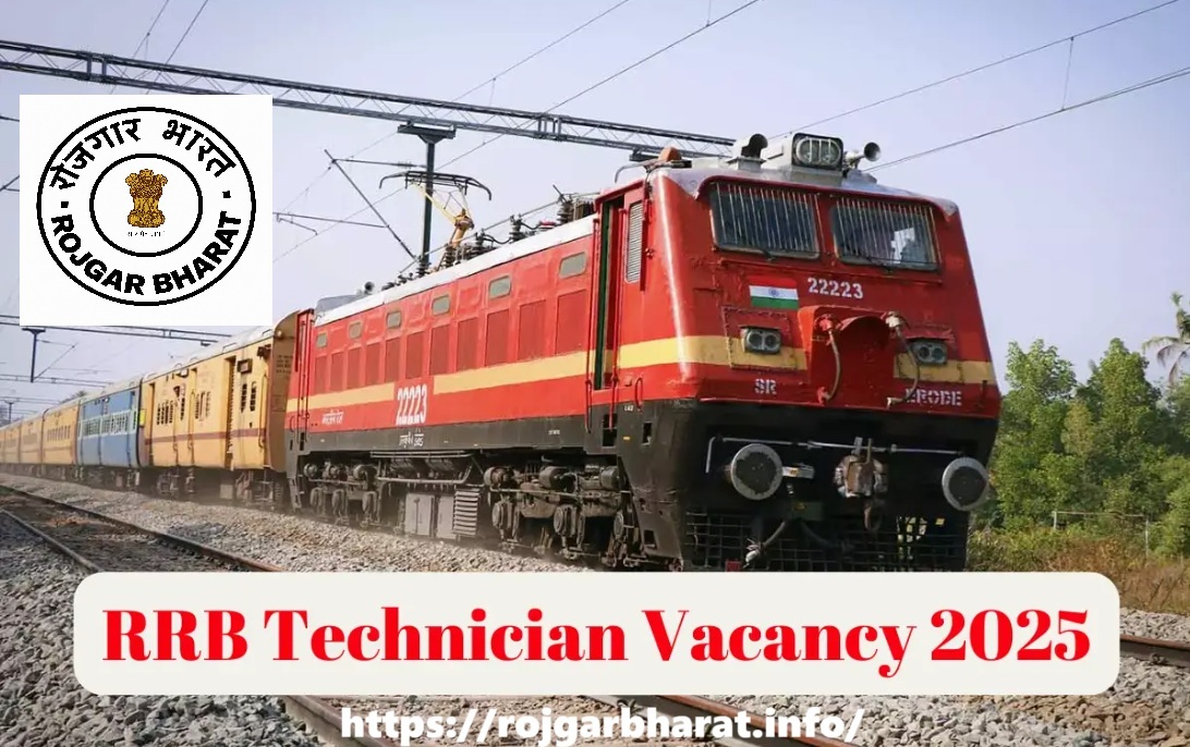 RRB Technician Recruitment 2025